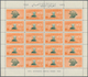 09096 Jemen: 1950, 75th Anniversary Of The Universal Postal Union (UPU) Complete Set Of Eight Different Va - Yemen