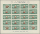 09098 Jemen: 1950, 75th Anniversary Of The Universal Postal Union (UPU) Complete Set Of Eight Different Va - Jemen