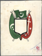 09155 Jemen - Königreich: 1968. Artist's Drawing "Coat Of Arms" For The Set "Martyrs Of Al-Islam". Design - Yémen