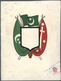 09155 Jemen - Königreich: 1968. Artist's Drawing "Coat Of Arms" For The Set "Martyrs Of Al-Islam". Design - Jemen