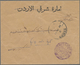 09178 Jordanien: 1941, Offical Cover With Imprint "Imarat Sharki Al Urdun" Used Stampless With All Arabic - Jordanie