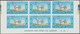 09183 Jordanien: 1967, Animals, Imperforate, Complete Set Of Six Values As Marginal Plate Blocks Of Six, U - Jordanien