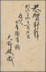 09218 Korea: 1900, Stationery Card 1 Ch. Canc. "CHEMULPO 31 DEC 00" To Hikone/Omi, Japan. New Years Greeti - Korea (...-1945)