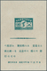 09233 Korea-Süd: 1950, Korean Unification, 100 W. Syngman Rhee And 200 W. Map S/s, Unused No Gum As Issued - Corée Du Sud