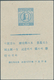 09233 Korea-Süd: 1950, Korean Unification, 100 W. Syngman Rhee And 200 W. Map S/s, Unused No Gum As Issued - Corée Du Sud