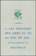 09235A Korea-Süd: 1956, Melbourne Olympics S/s, Unused No Gum As Issued (Michel Cat. 8000.-). - Korea (Süd-)
