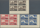09243 Kuwait: 1953-56, QEII High Optd. Values In Corner Blocks Of Four, With 1953 Coronation 12a. On 1s3d. - Kuwait