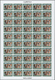 09290 Kuwait: 1981. Islamic Pilgrimage Set Of 2 Values In Complete IMPERFORATE Sheets Of 50. The Set Is Gu - Kuwait