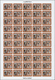 09290 Kuwait: 1981. Islamic Pilgrimage Set Of 2 Values In Complete IMPERFORATE Sheets Of 50. The Set Is Gu - Kuwait