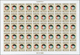 09294 Kuwait: 1982. Twenty-first National Day. Set Of 2 Values In Complete IMPERFORATE Sheets Of 50. The S - Kuwait