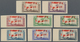 09487 Libanon: 1946, 1st Anniversary Of WWII Victory 'Flag' Complete IMPERFORATE Definitive Set (NO Airmai - Libanon