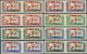 09492 Libanon: 1946, 1st Anniversary Of WWII Victory, Complete Set Of 14 Values, IMPERFORATE Pairs, Mint O - Libanon