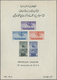 09502 Libanon: 1949, UPU Souvenir Sheet With Value At Base, Complete Off-set, Mint Never Hinged, Attractiv - Libanon