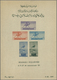 09502 Libanon: 1949, UPU Souvenir Sheet With Value At Base, Complete Off-set, Mint Never Hinged, Attractiv - Libanon