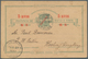 09545 Macau - Ganzsachen: 1897, 5 Avos/ 30 R. Canc. "MACAO 27 FE 97" W. "CUSTOMS LAPPA FEB 27 1897" Alongs - Entiers Postaux