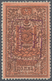 09564 Mongolei: 1926, Local Handstamps On Fiscals, $1 Brown/orange With Violet Surcharge, Fresh Colour, We - Mongolie