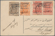 09688 Saudi-Arabien - Hedschas: 1925, 1/2 Pia. Red Two Single (one Showing Left Margin Imprint), 2 Pia. Or - Arabie Saoudite