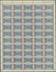 09690A Saudi-Arabien - Hedschas: 1925, "1343" Overprint In Red On 1/4 Pia. Blue, Complete Sheet With Margin - Saudi-Arabien