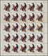 09799 Schardscha / Sharjah: 1972, Birds, 20dh. "Black Grouse" Showing Variety "Missing Value And Country N - Sharjah