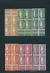 09865 Syrien: 1934, 10 Years Republic Complete Set In Blocks Of Four, Mint Never Hinged, Michel Catalogue - Syrien