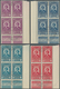 Delcampe - 09869 Syrien: 1934, 10th Anniversary Of Republic, 0.10pi. To 100pi., Complete Set Of 29 Values As Marginal - Syrie