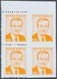 09923 Syrien: 1995, President Hafis Al-Assad 500p. Orange Block Of Ten From Left Margin With Vertical SHIF - Syrie