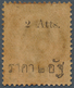 09937B Thailand: 1894, 2 Atts. On 64 A., Surcharge On Front And On Gum Side, MNH, Scarce. - Thailand