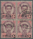 10002 Thailand - Stempel: "NAKHON SAWAN" Native Cds On 1894-99 4a. On 12a. Block Of Four, Two Clear Strike - Thailand