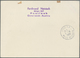 10127 Thematik: Antarktis / Antarctic: 1959, T.A.A.F. Poszcard With Named Franking From "Terre Adélie 30.9 - Sonstige & Ohne Zuordnung