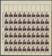 10279 Thematik: Handwerk / Handicraft: HANDWERK - WEBEN: India 1983, 2r 'Weaving' Complete Sheet With Vari - Ohne Zuordnung