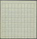 10279 Thematik: Handwerk / Handicraft: HANDWERK - WEBEN: India 1983, 2r 'Weaving' Complete Sheet With Vari - Ohne Zuordnung