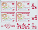 10320 Thematik: Kinder / Children: 1979, UNO NEW YORK: International Year Of The Child Set Of Two Values I - Autres & Non Classés