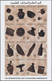Delcampe - 10327 Thematik: Kunsthandwerk / Arts And Crafts: 1996, Libya, Bast Fibre Works, Se-tenant Sheet And Seven - Sonstige & Ohne Zuordnung