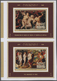 10342 Thematik: Malerei, Maler / Painting, Painters: 1971, AJMAN-MANAMA: Paintings By Peter Paul RUBENS Co - Sonstige & Ohne Zuordnung