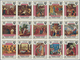 10809 Thematik: Religion / Religion: 1969, YEMEN KINGDOM 5th Proof Sheet  "anniversary Of The Imam's Missi - Autres & Non Classés