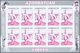 Delcampe - 11248 Thematik: Zirkus / Circus: 2002, Azerbaijan. Progressive Proofs (6 Phases) In Miniature Sheets Of 10 - Cirque