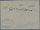 11313 Ägypten - Vorphilatelie: 1863 (Oct 15), Entire Letter From Mansura To Alexandria Rated 2 Pia. In Red - Vorphilatelie