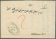 11315 Ägypten - Vorphilatelie: 1863 Two Entire Letters From Mansura To Alexandria With Different Postmarks - Préphilatélie