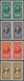 11874 Costa Rica: 1943/1946, Presidents Airmail Issue 15 Different Stamps With Red Opt. MUESTRA All In Hor - Costa Rica