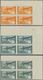 Delcampe - 11965 Französisch-Äquatorialafrika: 1938 (approx). NON-ISSUED Airmail Set (12 Values) In Imperforate Corne - Briefe U. Dokumente