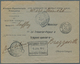 11992 Französisch-Kongo: 1912. Stampless 'Avis D'Emission De Mandat-Poste Local' Envelope Headed 'Afrique - Lettres & Documents