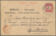 12041 Haiti: 1894, Bavarian Stationery Card 10 Pf. Sent From "KEMPTEN 30 APR 1894" Via "LONDON MY 2 94" To - Haïti