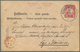 12041 Haiti: 1894, Bavarian Stationery Card 10 Pf. Sent From "KEMPTEN 30 APR 1894" Via "LONDON MY 2 94" To - Haiti