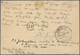 12109 Kap Verde: 1893, Stationery Card, From Cabo Verde Via Lissabonne To Malta, There Redirected To Seame - Kap Verde