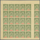 12292 Neukaledonien: 1892. IMPERFORATE Partial Sheet Of 30 Including Five Horizontal Gutter Pairs (without - Sonstige & Ohne Zuordnung