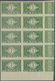 12436 Senegal - Portomarken: 1935, "Guilloche" Issue IMPERFORATE, 5c. To 3fr., Set Of Eight Values (excl. - Timbres-taxe