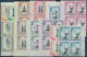 12505 Swaziland: 1956, QE II / Landscapes ½ D To 1 £ Complete Set Of 12 Values In Blocks Of Four, All Mint - Swasiland (...-1967)