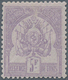 12555 Tunesien: 1888, 5 Fr. Violet On Lilac "Coat Of Arms On A Smooth Ground", Mint LH Very Fine, Singed. - Tunesien (1956-...)
