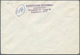 13277 Katastrophenpost: 1965, "SUD-EXPRES" Train Crash Near Salamanca, Spain: Austria 1,20 S Lilac Single - Sonstige & Ohne Zuordnung