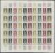 13830 Frankreich: 1963. Set Of 3 Different Color Proof Sheets Of 50 For The Issue "Heroes Of The Resistanc - Gebraucht